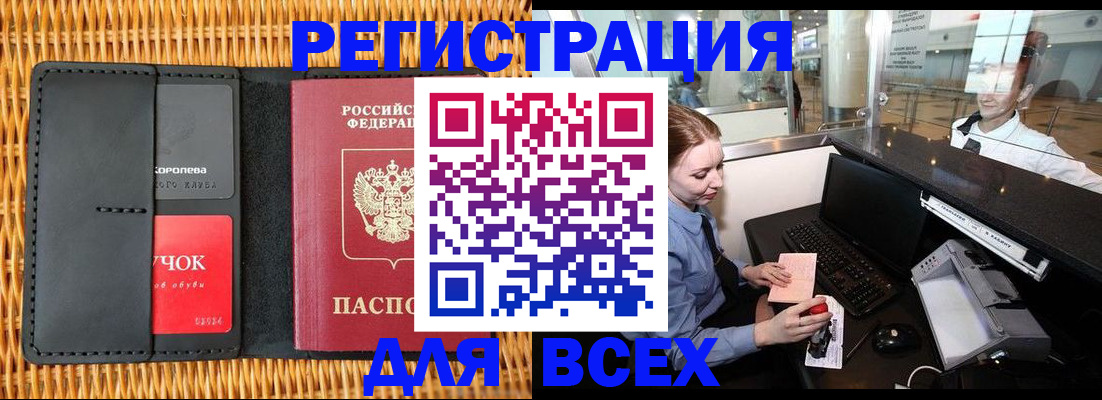 регистрация для дет. сада в Микуни