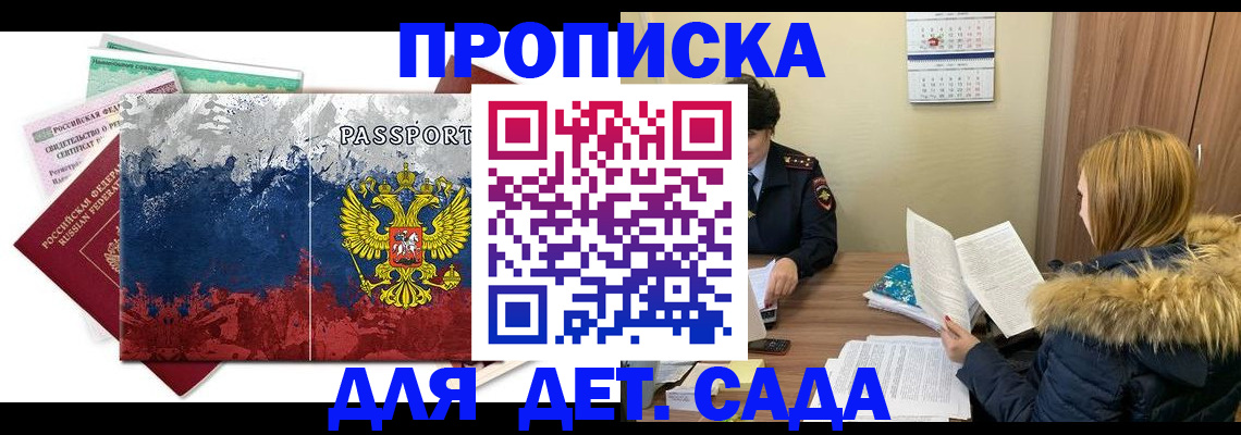 форма 3 в Микуни